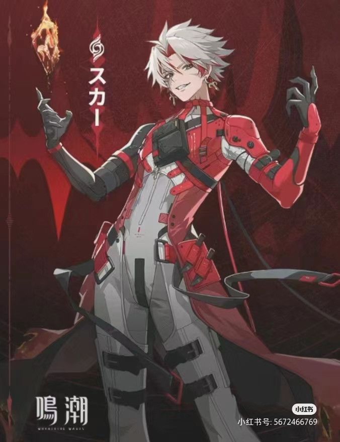 Wuthering Waves Seaweed Cospla – Cosplay Material For Prop recenzja i cena