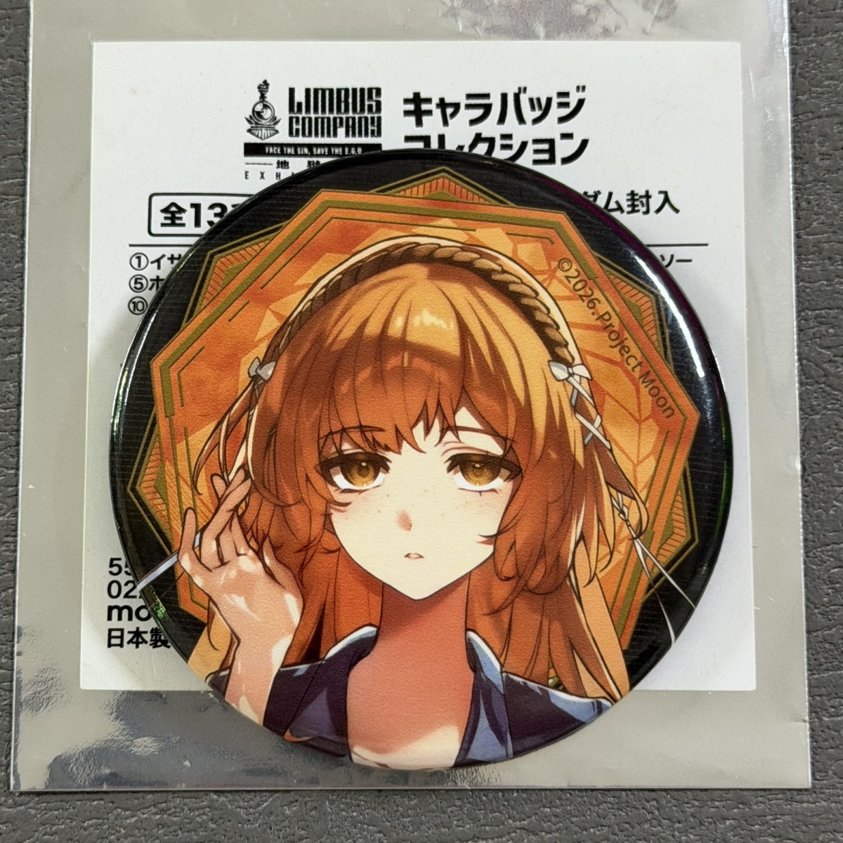 Limbus Company Ishmael Cosplay – Anime Cosplay Prop recenzja i cena