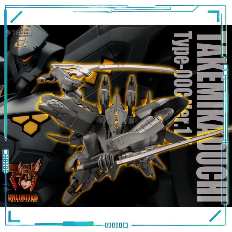 【Spot Supply】Kotobukiya Muv-Lu – Kotobukiya Muv-Luv recenzja i cena