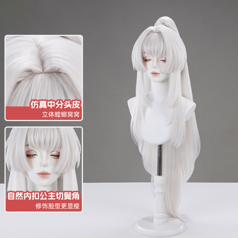 Peruka do cosplayu Hiyuki z gr – Cosplay Material For Prop recenzja i cena
