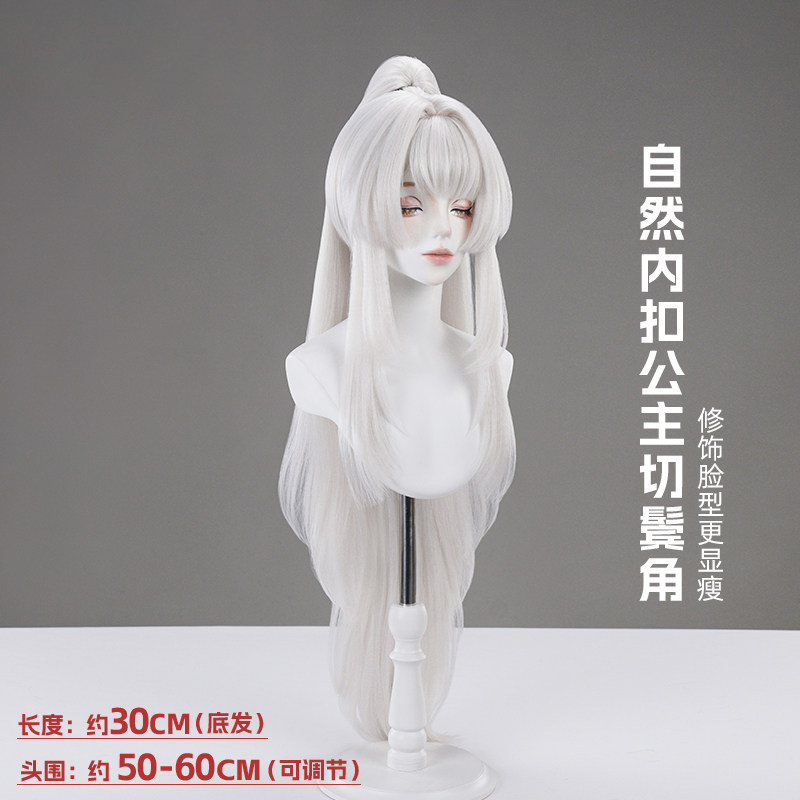 Peruka do cosplayu Hiyuki z gr – Cosplay Material For Prop recenzja i cena