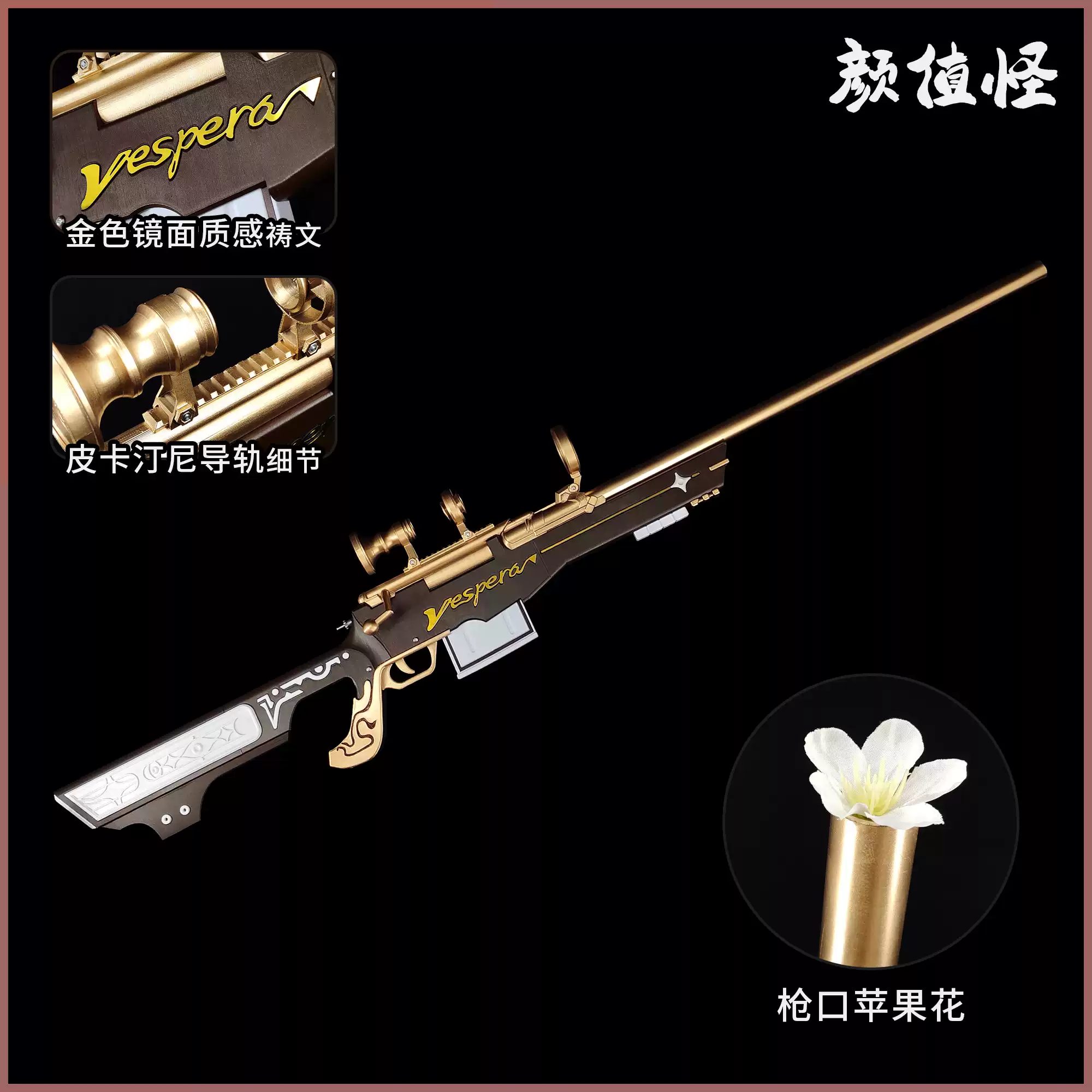 Arknights Exusiai Cosplay Anim – Detachable Cosplay Prop recenzja i cena