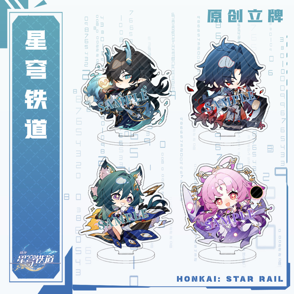 8cm gra Honkai Star Rail Blade – Keyblade Cosplay Prop recenzja i cena