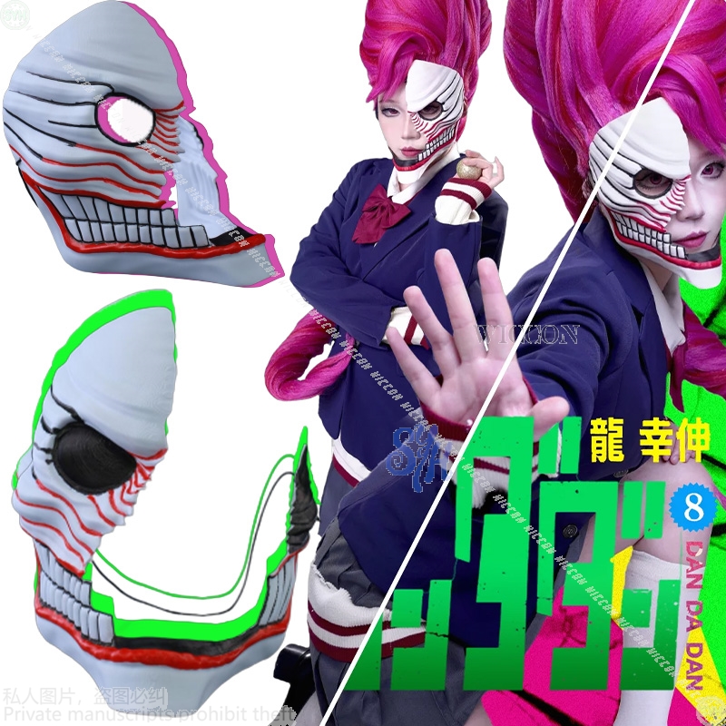 Aira Shiratori Cosplay Dandada – Cosplay Prop Diy recenzja i cena