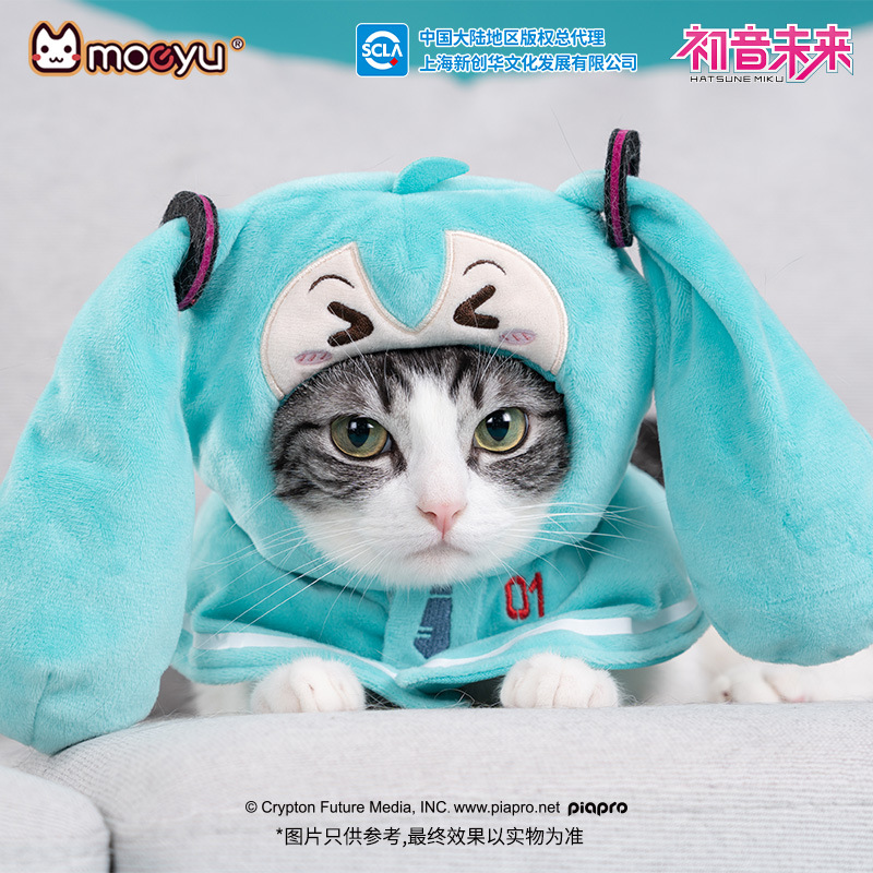 moeyu Nowa figurka anime Hatsu – Cosplay Fire Prop recenzja i cena