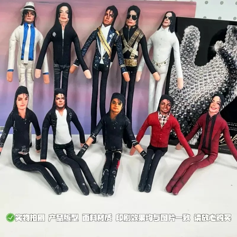 2026 Nowy Styl Michael Jackson – Cosplay Prop recenzja i cena